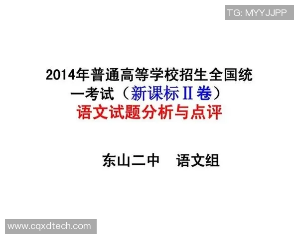武汉乒乓球队在亚运会中的心理素质表现分析与点评