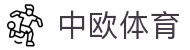 zoty中欧·(中国有限公司)官方网站